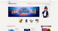 Desktop Screenshot of gambledor.com